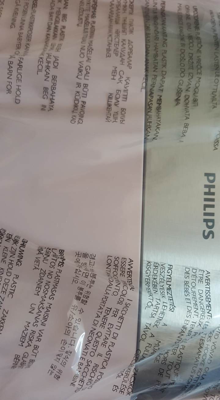 飞利浦（PHILIPS）家用早餐机8档全自动烤面包机两片双卡槽 多士炉早餐吐司机 内置烘烤架带防尘盖 HD2519/50怎么样，好用吗，口碑，心得，评价，试用报,第4张