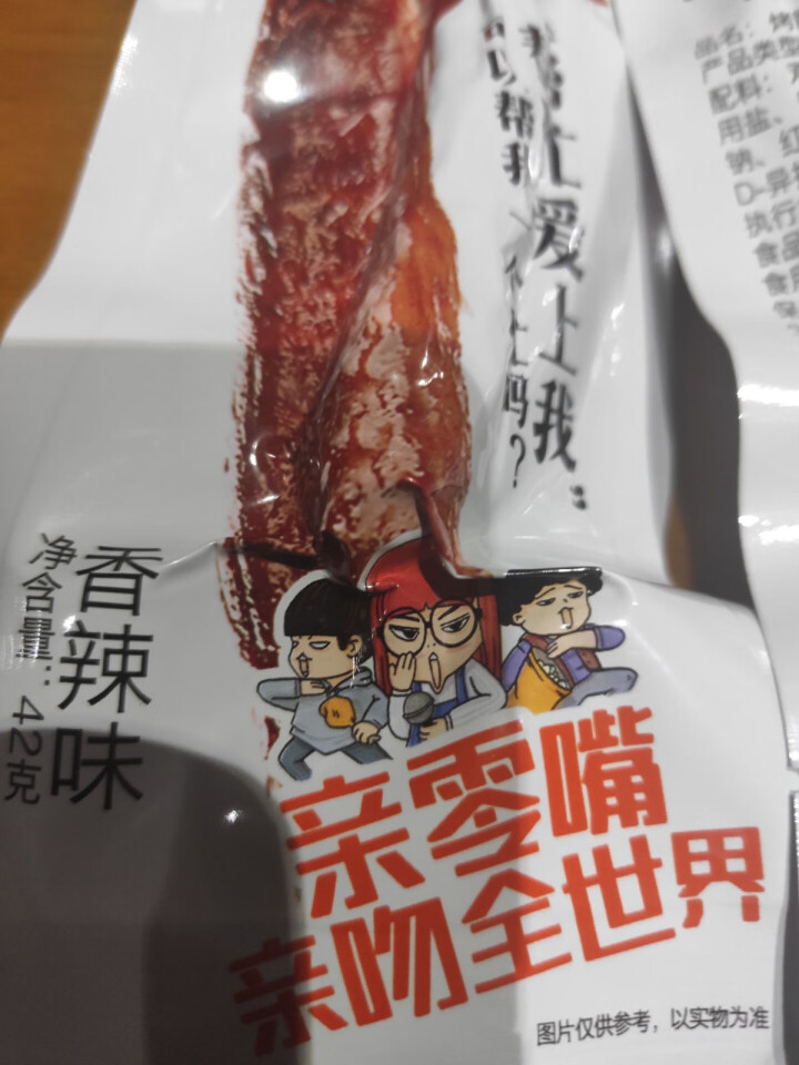 亲零嘴 休闲零食小吃香辣黑鸭劲辣糖醋卤味风干烤脖子肉干肉脯熟食品 香辣味5根怎么样，好用吗，口碑，心得，评价，试用报告,第3张