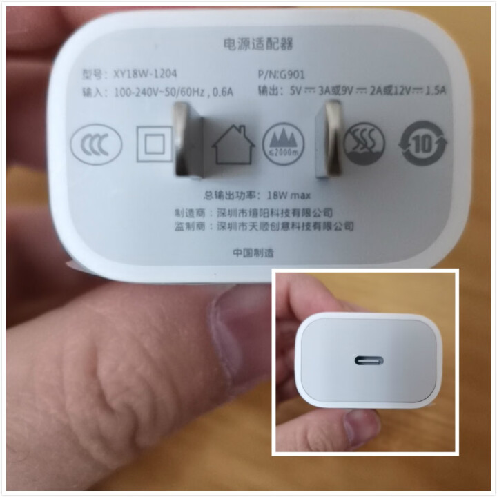 不梵 苹果快充套装18W充电器PD快充数据线iPhone12 Pro/11/XR/XsMax充电头 【苹果快充套装】PD18充电器+苹果快充线怎么样，好用吗，口,第4张