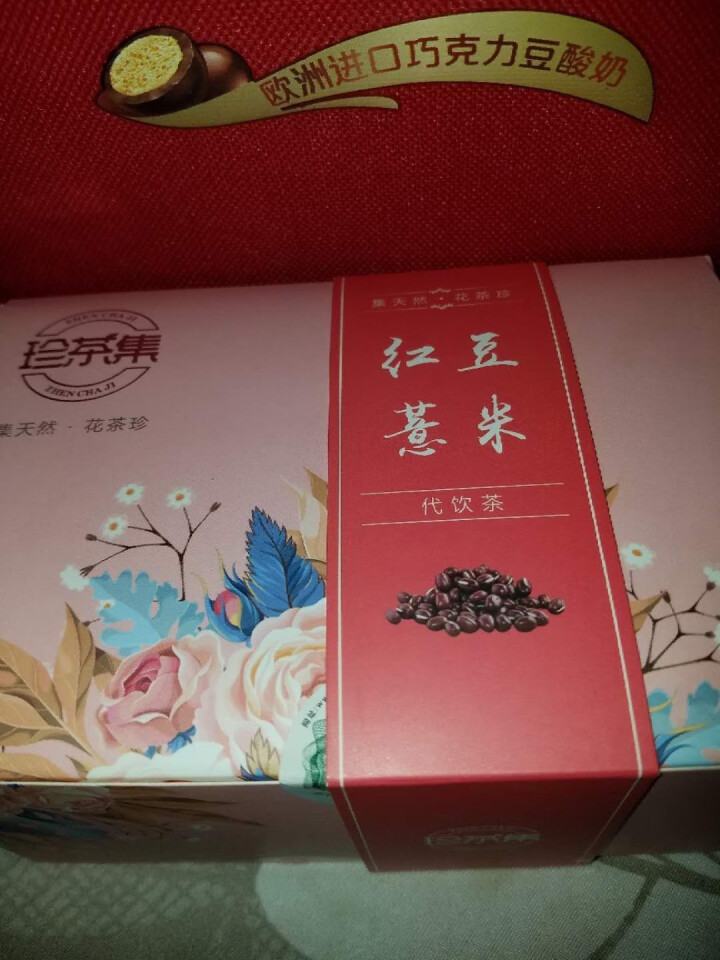 买一送一珍茶集 红豆薏米茶祛湿茶茶包芡实茶去除湿热体质调理湿气养生茶苦荞茶袋泡茶包150g30包盒装怎么样，好用吗，口碑，心得，评价，试用报告,第2张