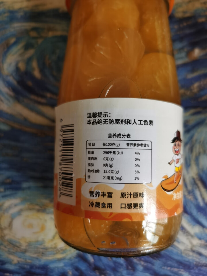 【源头好货】糖水橘子罐头佳味坊新鲜水果罐头食品橘片爽 橘子罐头*3罐怎么样，好用吗，口碑，心得，评价，试用报告,第2张