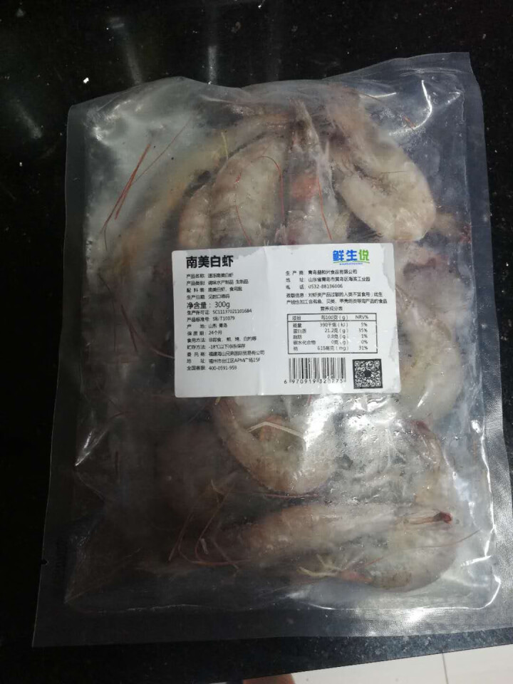 鲜生说 白虾300g 大虾基围虾对虾青虾类 生鲜厄瓜多尔进口海产怎么样，好用吗，口碑，心得，评价，试用报告,第3张