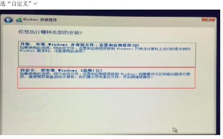 微软正版/WIN10系统/windows10家庭版/win10专业版/企业版密钥/激活码/正版系统 win10专业版【发邮箱】 不含票不开票怎么样，好用吗，口碑,第3张