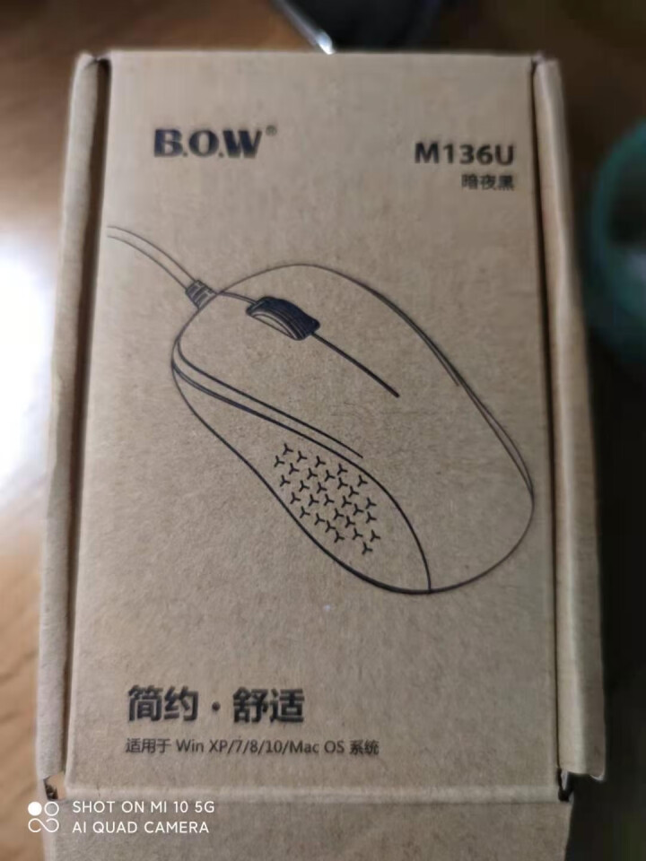 B.O.W航世 M136U 鼠标 有线鼠标 静音办公 磨砂便携对称鼠标 笔记本电脑游戏鼠标 经典黑怎么样，好用吗，口碑，心得，评价，试用报告,第2张