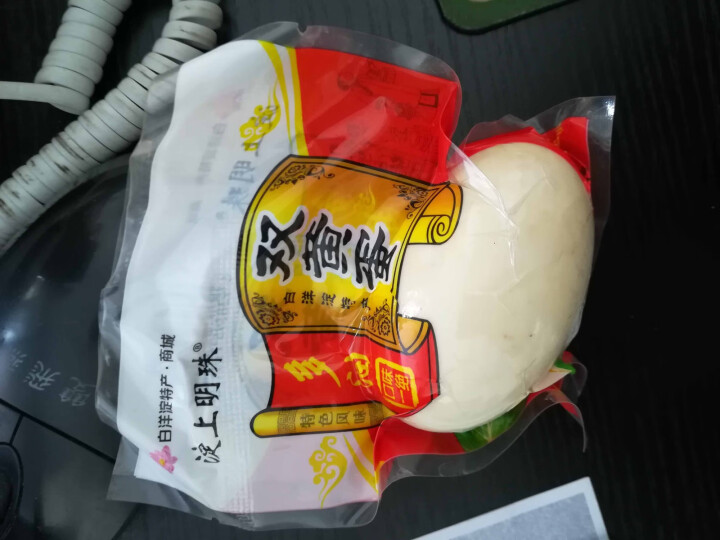 购食惠 双黄咸鸭蛋 双黄蛋 白洋淀油黄咸蛋熟 1枚装110g怎么样，好用吗，口碑，心得，评价，试用报告,第3张