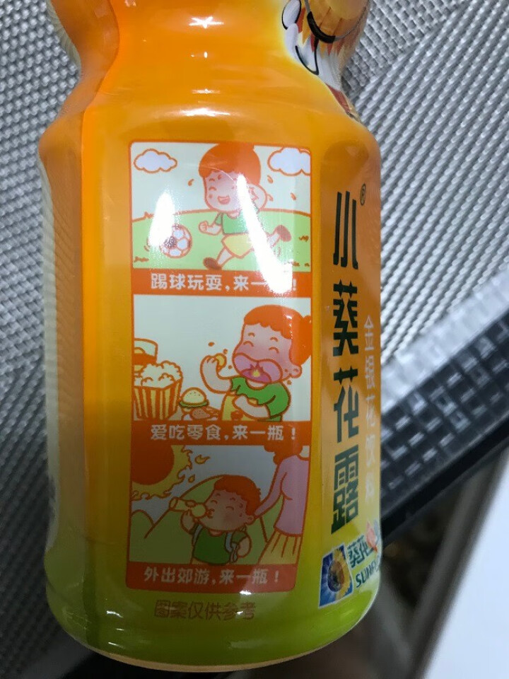 小葵花露金银花饮料 儿童补水 防暑解渴 孩子爱喝 250ml*1瓶怎么样，好用吗，口碑，心得，评价，试用报告,第4张