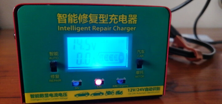 汽车电瓶充电器12V24V摩托车电瓶充电器大功率智能修复型蓄电池充电机防过充电瓶养护 KTB,第2张