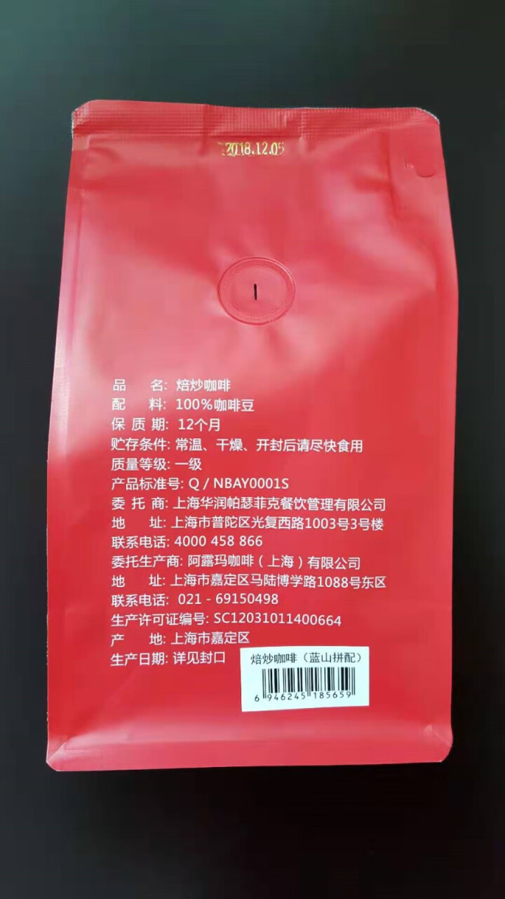 太平洋咖啡豆 黑咖啡粉 阿拉比卡深度烘焙 蓝山拼配227g怎么样，好用吗，口碑，心得，评价，试用报告,第5张