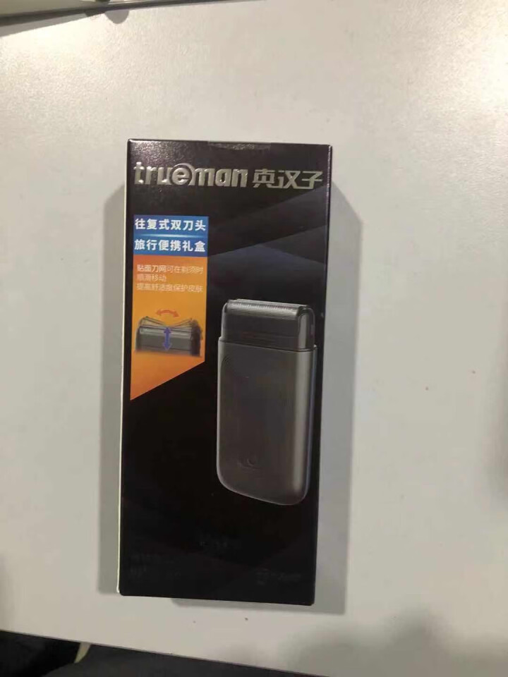 trueman真汉子8107便携往复式剃须刀电动 刮胡刀男士刮胡子刀须刨剃胡刀充电式 科技黑怎么样，好用吗，口碑，心得，评价，试用报告,第3张