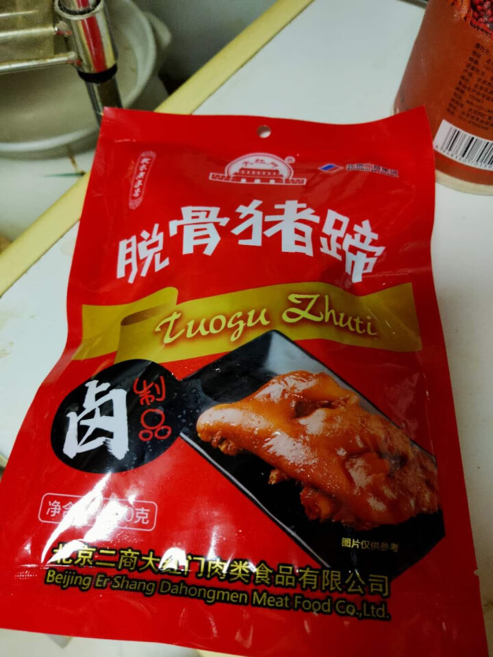 大红门 脱骨猪蹄 200g 带骨 冷藏熟食 酱卤系列 开袋即食 北京老字号怎么样，好用吗，口碑，心得，评价，试用报告,第4张