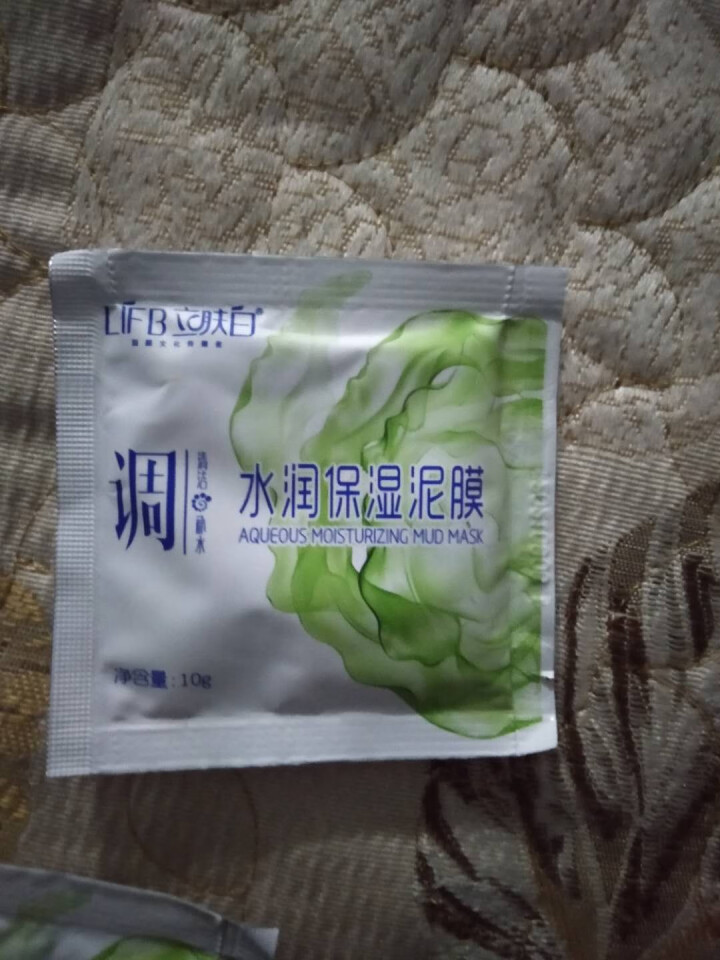 立肤白（LIFB）立肤白 美白补水泥漠 (吸附油脂 清洁毛孔 改善粗糙黯沉 无光暗哑肌肤) 体验装3包怎么样，好用吗，口碑，心得，评价，试用报告,第4张