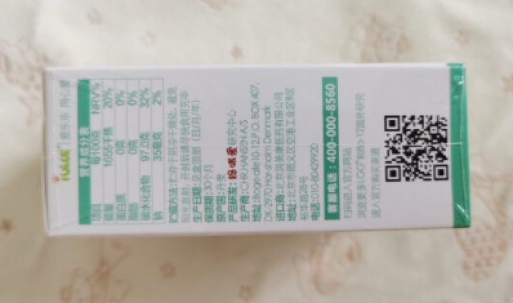 iLELE爱乐乐 婴幼儿童活性益生菌粉 妈咪爱家族产品 丹麦原装进口 LGG+BB,第3张