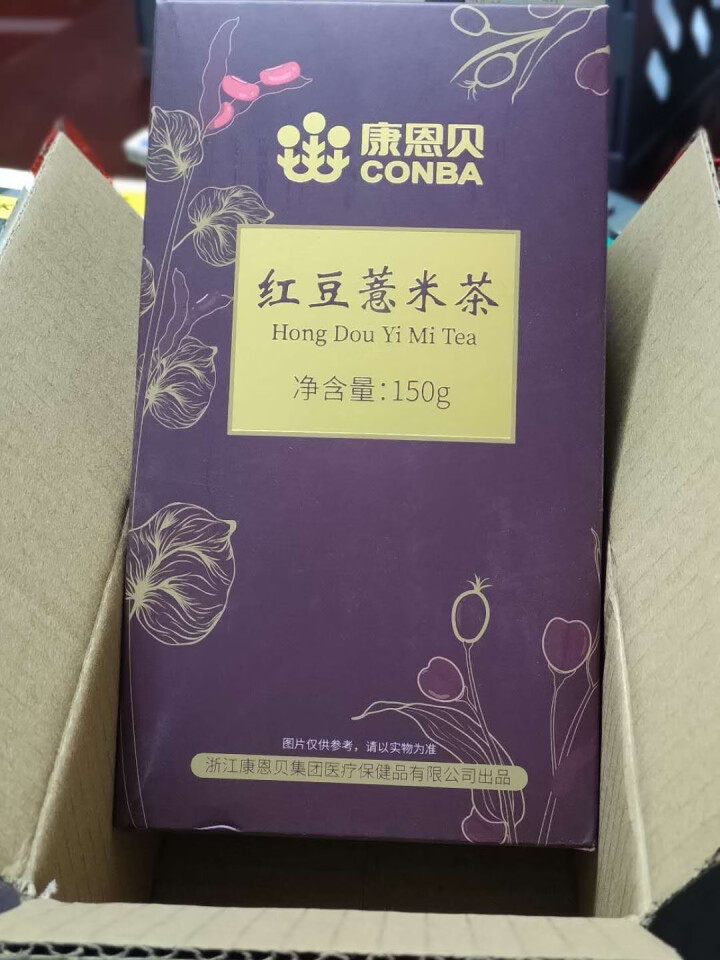 康恩贝 红豆薏米茶茯苓大麦茶赤小豆芡实薏仁茶 150g/盒怎么样，好用吗，口碑，心得，评价，试用报告,第2张