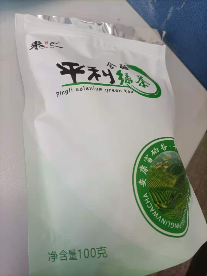 绿茶安康富硒茶叶陕西特产茶叶秦巴山平利茶绿茶含硒茶叶散装袋装送礼自己喝 100克怎么样，好用吗，口碑，心得，评价，试用报告,第2张