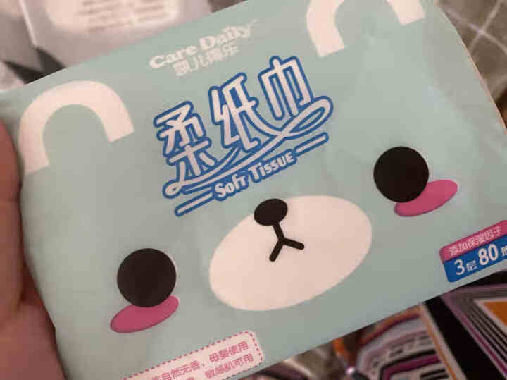 凯儿得乐（care daily）萌趣纸尿裤试用装3片+萌趣小湿巾1包+萌趣柔纸巾1包 萌趣纸尿裤S码3片怎么样，好用吗，口碑，心得，评价，试用报告,第3张