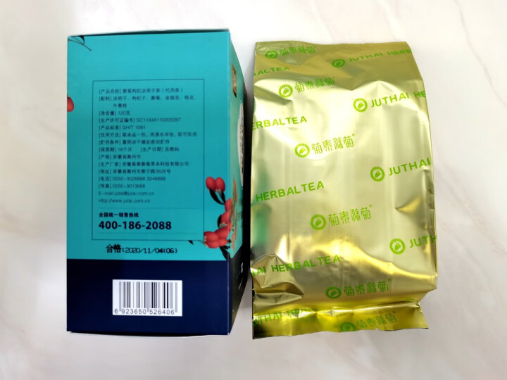 菊泰菊花枸杞决明子茶养肝明目牛蒡根金银花组合茶包养生花草茶 120g/盒 花草茶怎么样，好用吗，口碑，心得，评价，试用报告,第3张