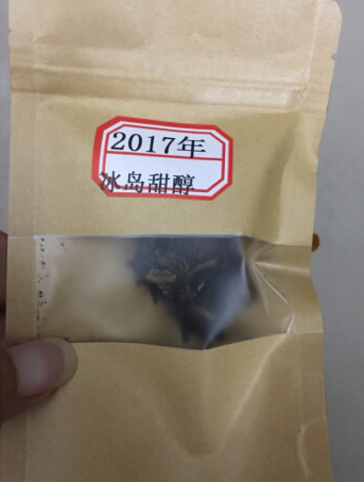 云茗木 冰岛甜醇 普洱茶熟茶饼茶 古树纯料头春茶叶发酵 10克装 熟茶中高端怎么样，好用吗，口碑，心得，评价，试用报告,第4张