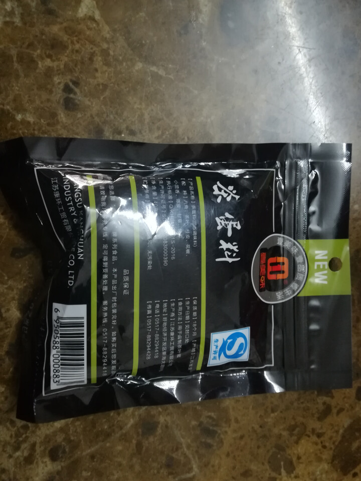 煮五香茶叶蛋调料包40g*2袋 卤蛋料茶蛋 鹌鹑蛋卤料包香料调味料 家庭自制卤料包 40g*2袋怎么样，好用吗，口碑，心得，评价，试用报告,第4张