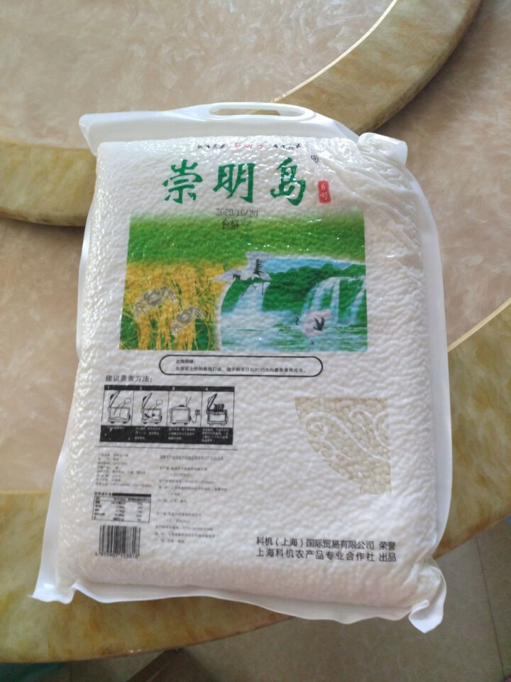 崇明岛 米大王6号品质装 当季新大米 2.5KG（5斤）怎么样，好用吗，口碑，心得，评价，试用报告,第3张