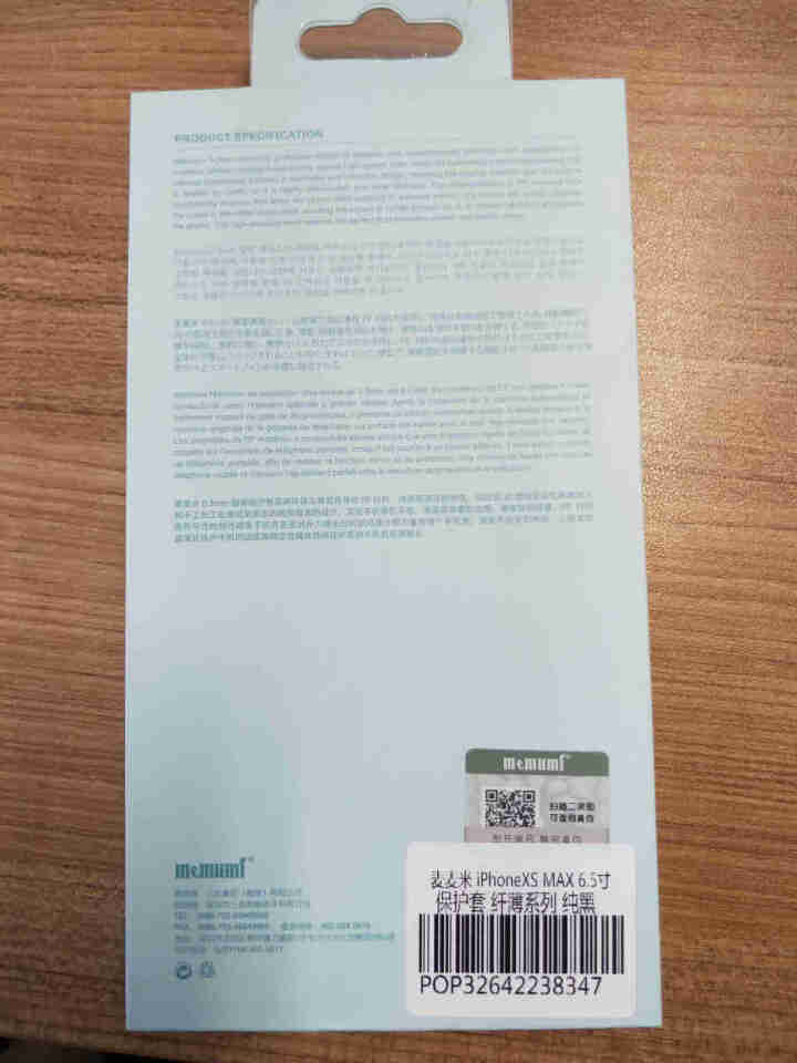 麦麦米苹果XS Max手机壳iphoneX保护套超薄壳苹果XR男女软硬磨砂全包防摔简约套 iPhoneXs Max6.5纯黑升级原材料怎么样，好用吗，口碑，心得,第4张