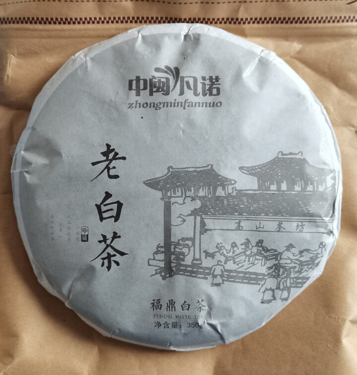 中闽凡诺 福鼎老白茶茶饼350克2012年陈年老白茶老寿眉贡眉饼茶叶 福鼎白茶350g/饼怎么样，好用吗，口碑，心得，评价，试用报告,第3张