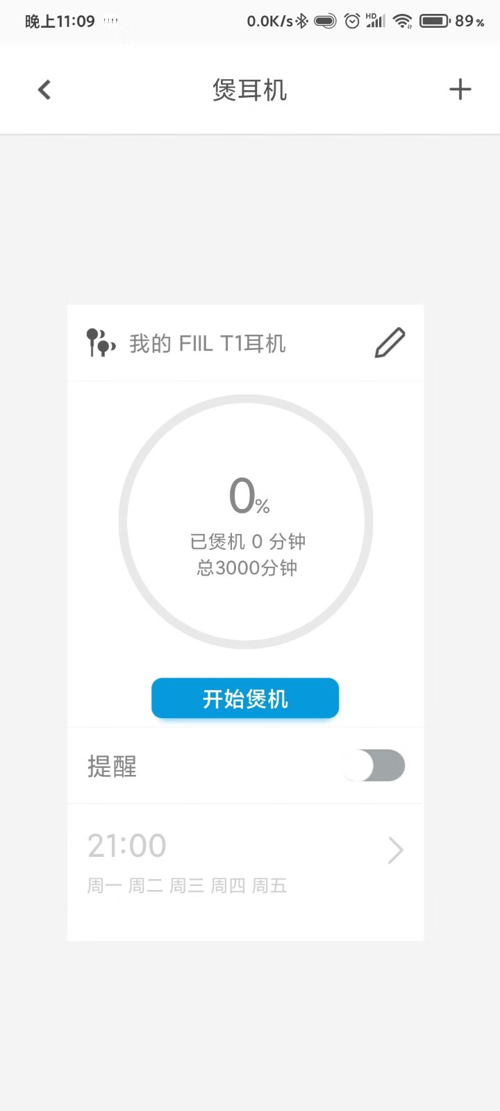 FIIL T1lite真无线蓝牙耳机入耳式双耳独立通话苹果安卓通用tws 新品T1 lite怎么样，好用吗，口碑，心得，评价，试用报告,第7张