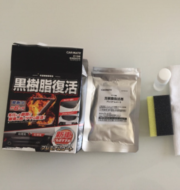 快美特耐久汽车塑料件翻新还原剂保险杠发白修复黑色塑料修复进口 【耐久6个月】C136怎么样，好用吗，口碑，心得，评价，试用报告,第2张