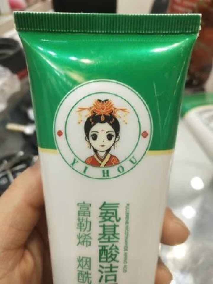 医后氨基酸洁面乳120g 深层清洁补水保湿控油平衡细致毛孔男女通用洗面奶 【体验装 1支68】清爽抗油怎么样，好用吗，口碑，心得，评价，试用报告,第2张