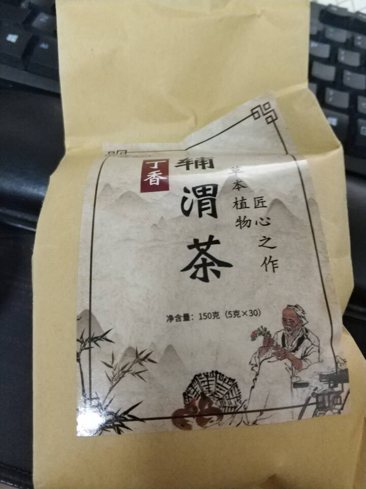 汇健尚 丁香茶 长白山高山丁香嫩叶胃茶花茶养生茶 可搭配暖胃茶 5g*30包 红色怎么样，好用吗，口碑，心得，评价，试用报告,第2张