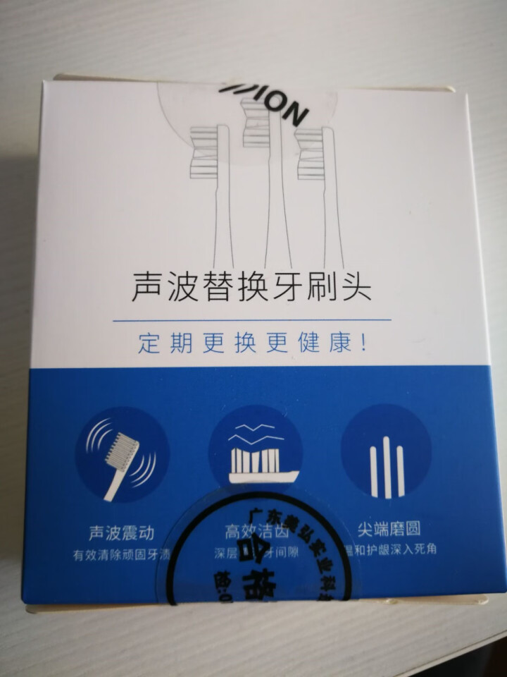 适配舒客电动牙刷头G21/G22/G23/G32/G33/G34/G2257/G2232/E1P替换 G23系列 单支装（G23/拜尔X7/X11）怎么样，好用,第3张