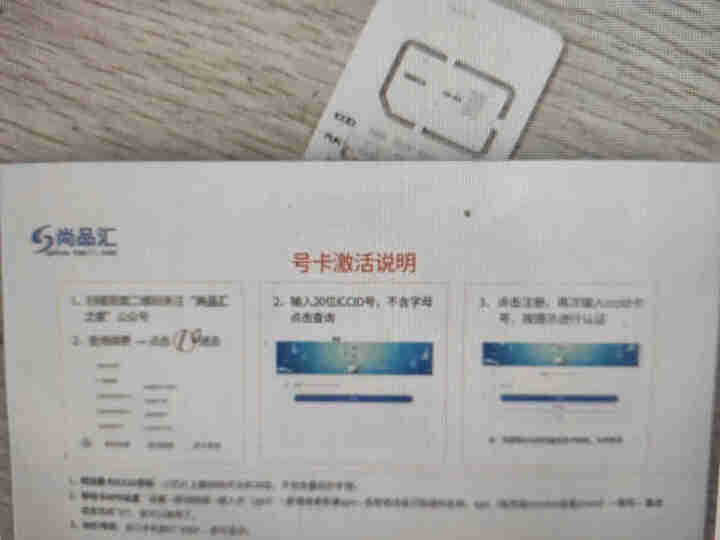 电信纯流量卡移动随身WiFi插卡全网通4G无线路由器 不限量5G手机车载mifi无线网卡无限流量包月 【超值卡流量需实名询客服】勿拍怎么样，好用吗，口碑，心得，,第3张