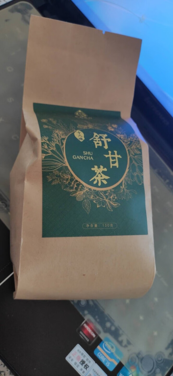 舒甘茶菊花决明子茶枸杞葛根蒲公英茶养生茶可搭养肝护肝清肝熬夜明目桂花金银花茶去肝毒火排脂肪肝茶养生茶 1盒体验装怎么样，好用吗，口碑，心得，评价，试用报告,第2张