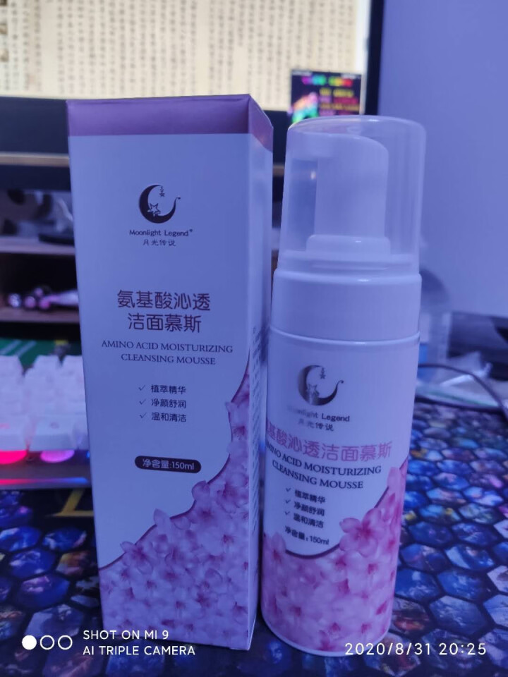 月光传说Moonlight Legend氨基酸沁透洁面慕斯 150ml 洗面奶深层清洁 敏感肌适用 洁面慕斯150ml怎么样，好用吗，口碑，心得，评价，试用报告,第5张