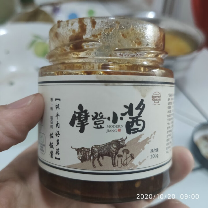 【民乐馆】菇东东 摩登小酱 松露油  好多菇佐饭酱 牦牛肉 好多菇佐饭酱 油辣子脆脆脆佐饭酱 摩登小酱 100g*3怎么样，好用吗，口碑，心得，评价，试用报告,第5张