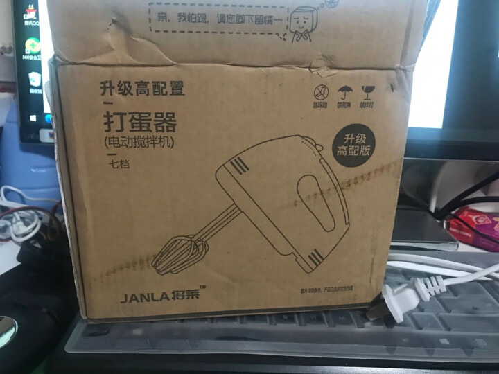 全自动打蛋器电动家用小型打蛋机自动奶油打发器搅拌和面烘焙工具 新手套餐怎么样，好用吗，口碑，心得，评价，试用报告,第2张