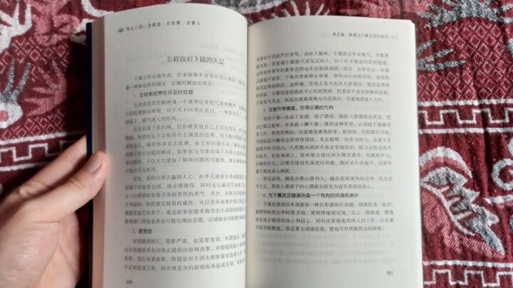 销售口才全8册 口才三绝为人三会 把话说到客户心里去 如何提升销售沟通技巧 人际交往口才书 抖音推荐怎么样，好用吗，口碑，心得，评价，试用报告,第6张