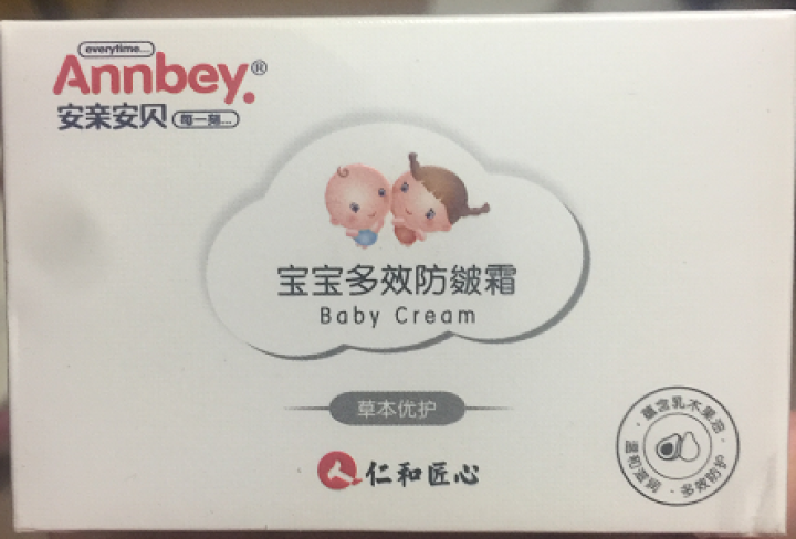 【仁和匠心】安亲安贝(Annbey)宝宝多效防皴霜冬季防冻防裂保湿补水婴儿护肤霜含乳木果油 宝宝多效防皴霜48g怎么样，好用吗，口碑，心得，评价，试用报告,第5张