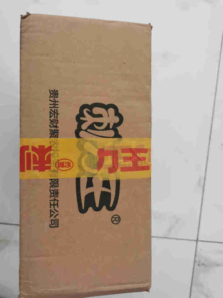 刺力王天然刺梨维生素果汁饮料1箱共12罐 贵州特产食品 冰镇冷饮更好喝 12罐装怎么样，好用吗，口碑，心得，评价，试用报告,第2张