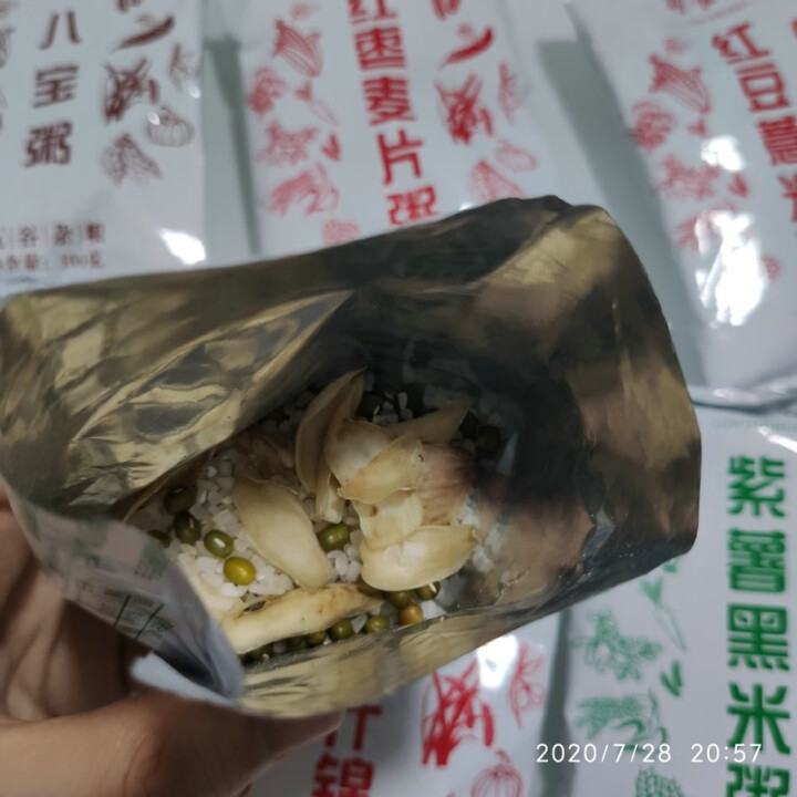 购食惠 7日粥道 五谷杂粮 粥米 7种700g（粥米 粗粮 组合 杂粮 八宝粥原料）怎么样，好用吗，口碑，心得，评价，试用报告,第7张