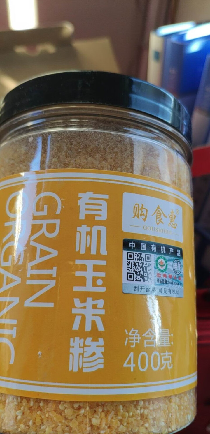 购食惠 有机杂粮 杂粮礼盒 10种4000g（五谷杂粮 粗粮 组合 无添加）怎么样，好用吗，口碑，心得，评价，试用报告,第4张