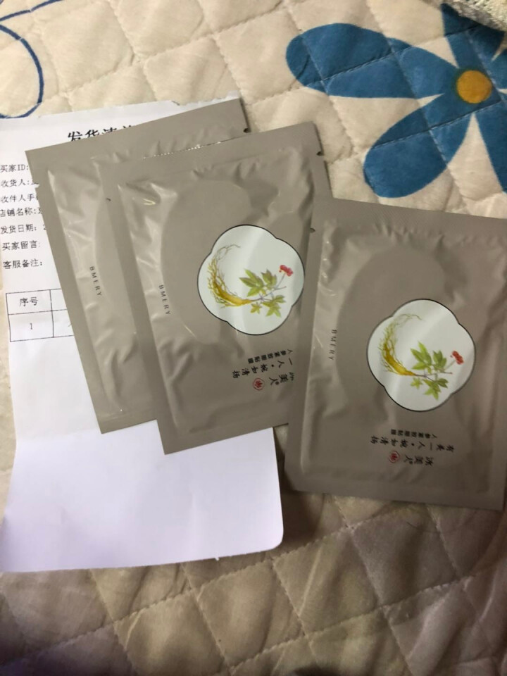 冰美人人参紧致眼贴膜 补水保湿黑眼圈眼袋去除淡化细纹提亮眼周眼膜贴 3对怎么样，好用吗，口碑，心得，评价，试用报告,第2张