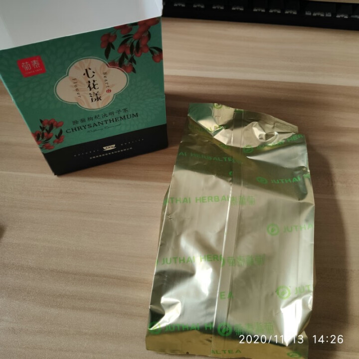 菊泰菊花枸杞决明子茶养肝明目牛蒡根金银花组合茶包养生花草茶 120g/盒 花草茶怎么样，好用吗，口碑，心得，评价，试用报告,第4张