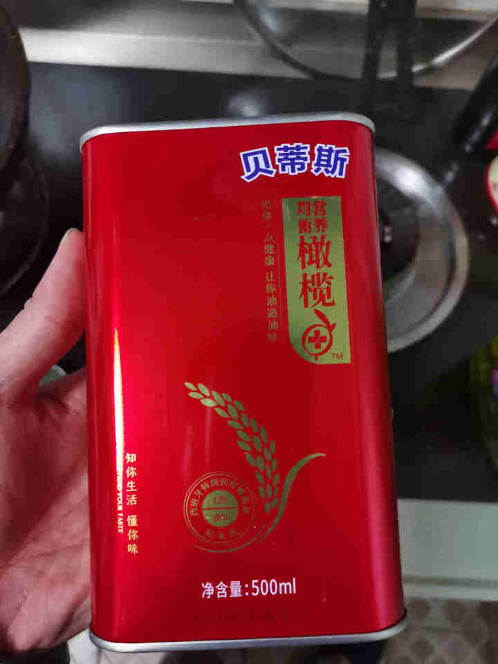 贝蒂斯食用植物调和油500ml 稻米橄榄 500ml怎么样，好用吗，口碑，心得，评价，试用报告,第2张