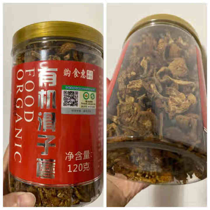 购食惠有机滑子蘑120g 干蘑菇山珍菌菇 食用菌干货东北特产怎么样，好用吗，口碑，心得，评价，试用报告,第2张