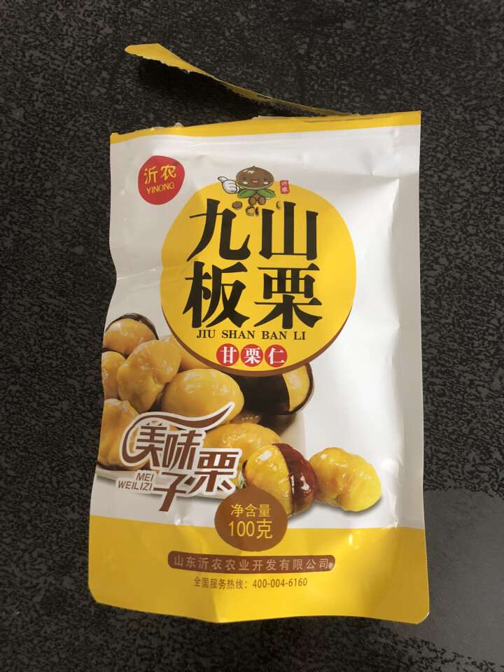 【沂农】 坚果特产休闲零食栗子  甜栗子 蜜汁板栗仁 甘栗仁100g*3袋 (试吃发货100g）怎么样，好用吗，口碑，心得，评价，试用报告,第2张