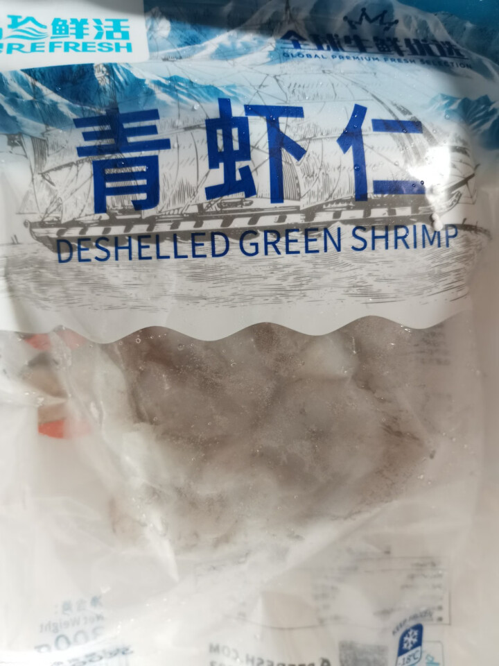 【2份减50】品珍鲜活 大号翡翠青虾仁1000g/500g 活剥去虾线 宝宝辅食生鲜 虾类 净虾300g约40只怎么样，好用吗，口碑，心得，评价，试用报告,第3张