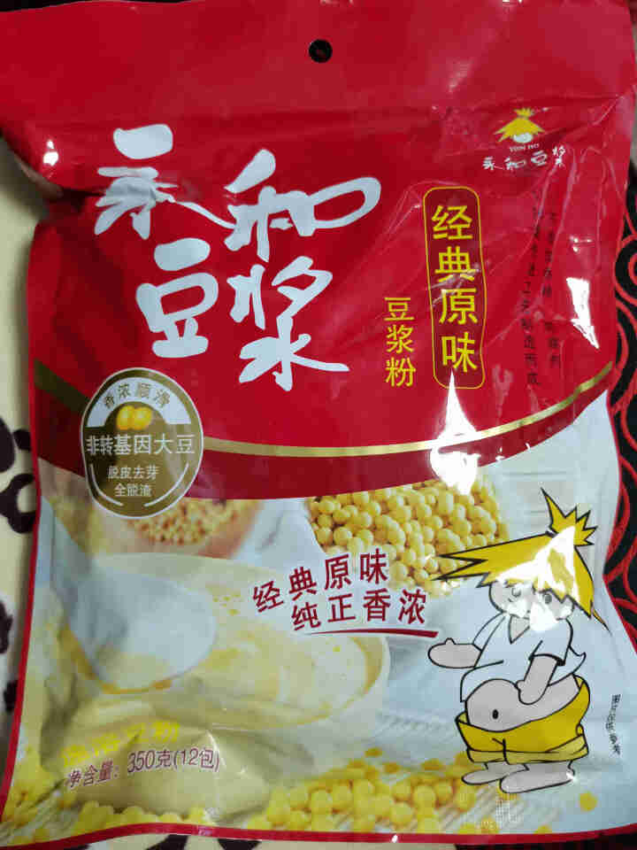 永和豆浆 经典原味豆浆粉350g 早餐燕麦片搭档 中老年青少年即食代餐粉速溶冲饮微甜（共12小包）怎么样，好用吗，口碑，心得，评价，试用报告,第4张