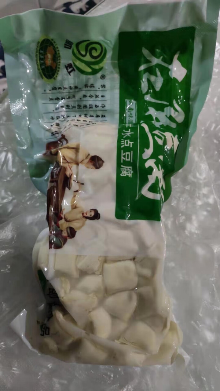 云南特产正宗石屏豆腐800g建水烧烤臭豆腐包浆豆腐新鲜毛豆腐 包浆吃法(约100个+蘸料30g+包浆发酵粉25g怎么样，好用吗，口碑，心得，评价，试用报告,第3张