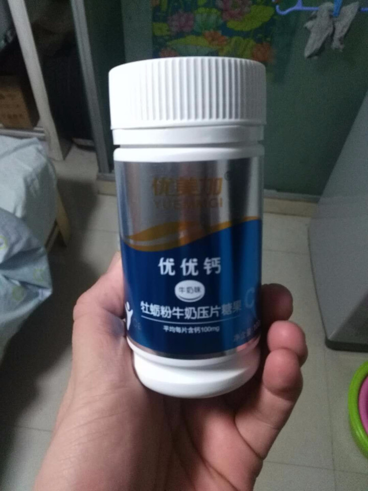 优美加（YUEMMGI） 宝宝牛奶钙片 100片 儿童宝宝补钙片怎么样，好用吗，口碑，心得，评价，试用报告,第3张