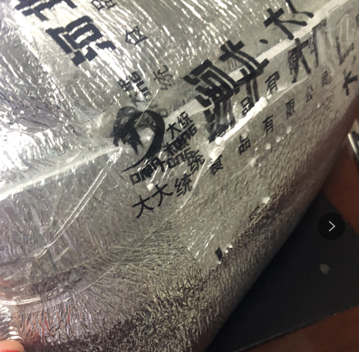 8385生鲜 国产牛腩肉1kg 原切新鲜冷冻鲜牛肉顺丰冷链 500g怎么样，好用吗，口碑，心得，评价，试用报告,第2张